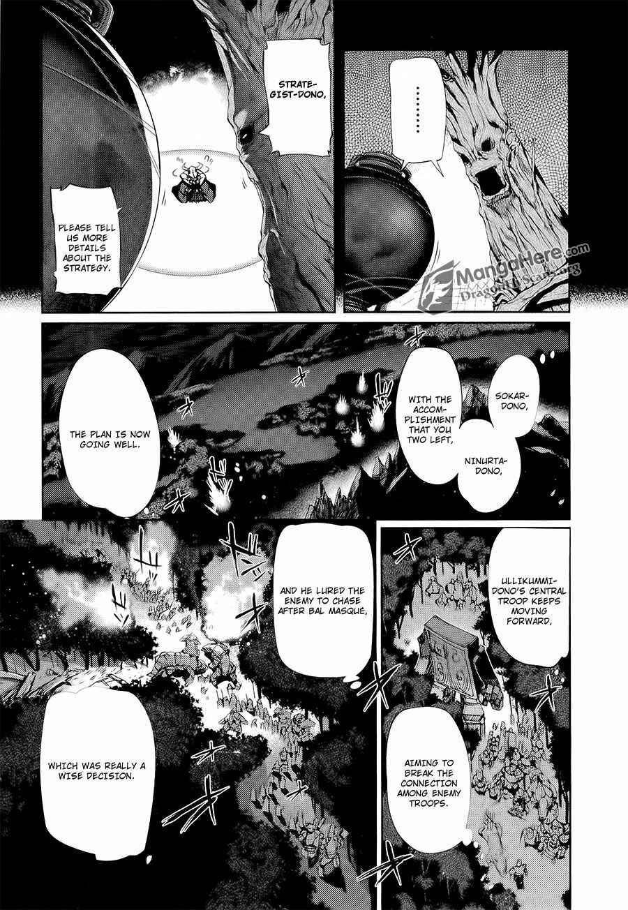 Page 4 Chapter 16 Shakugan no Shana X Eternal Song - Harukanaru Uta