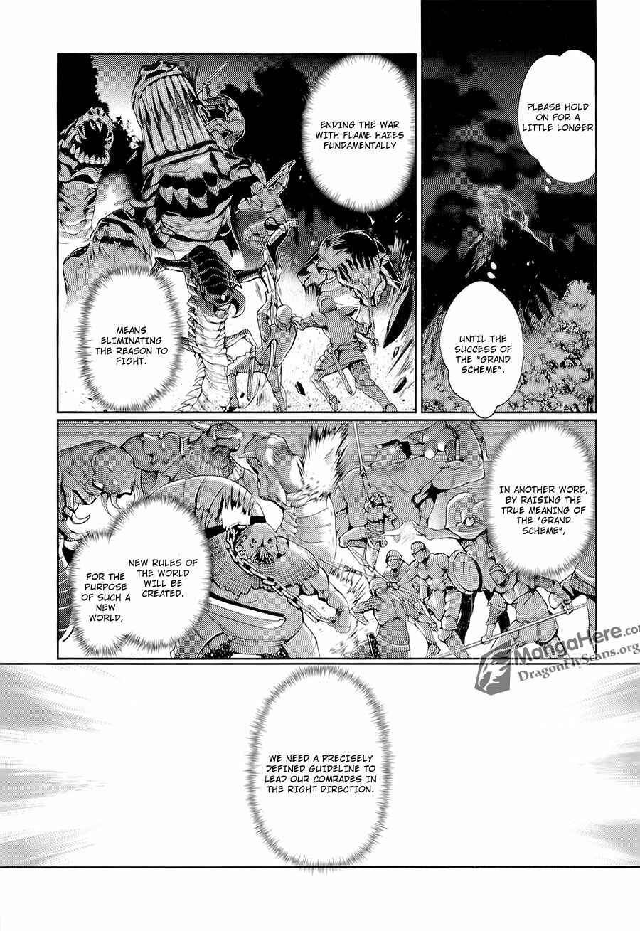 Page 5 Chapter 16 Shakugan no Shana X Eternal Song - Harukanaru Uta