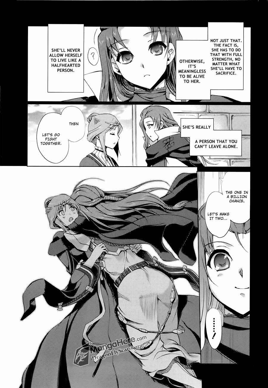 Page 17 Chapter 11 Shakugan no Shana X Eternal Song - Harukanaru Uta