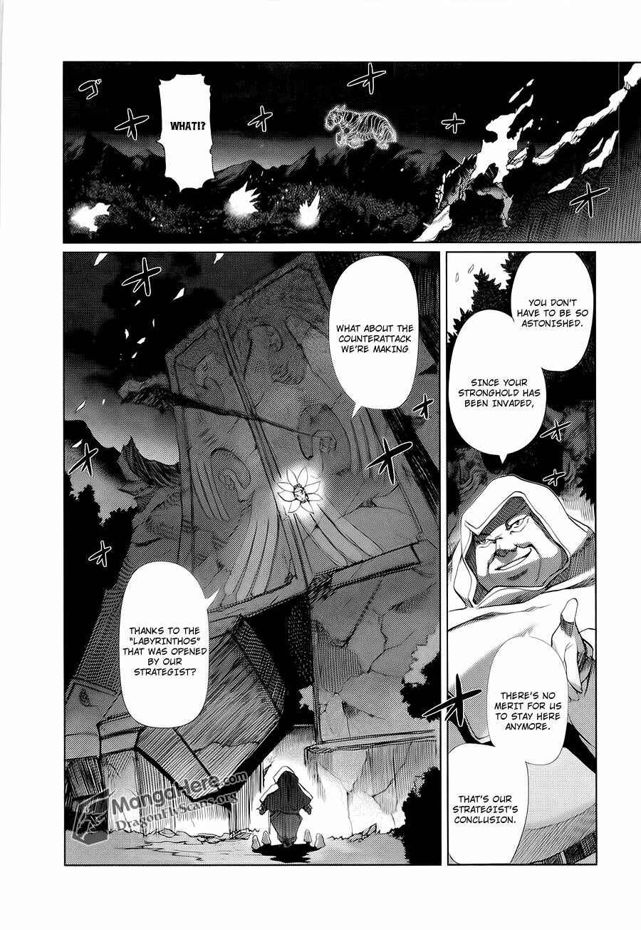 Page 5 Chapter 12 Shakugan no Shana X Eternal Song - Harukanaru Uta