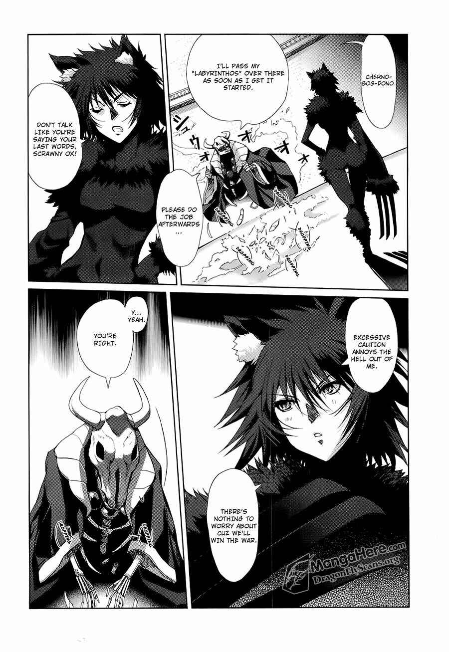 Page 12 Chapter 7 Shakugan no Shana X Eternal Song - Harukanaru Uta