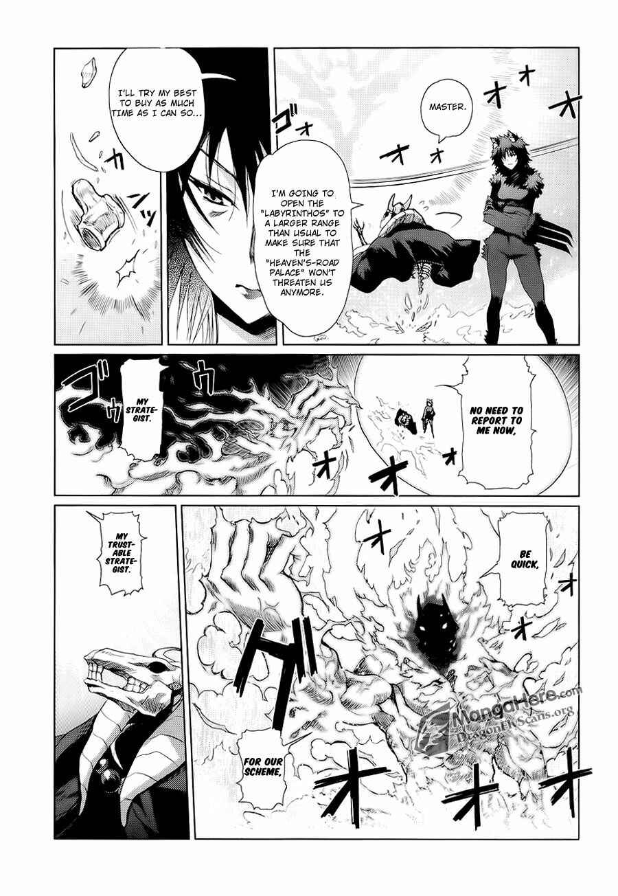 Page 13 Chapter 7 Shakugan no Shana X Eternal Song - Harukanaru Uta