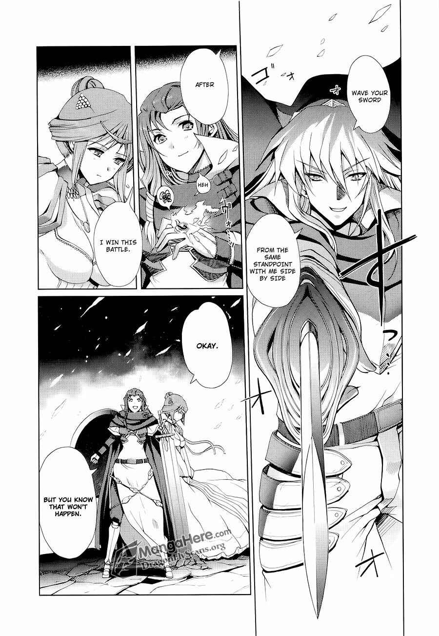 Page 21 Chapter 7 Shakugan no Shana X Eternal Song - Harukanaru Uta