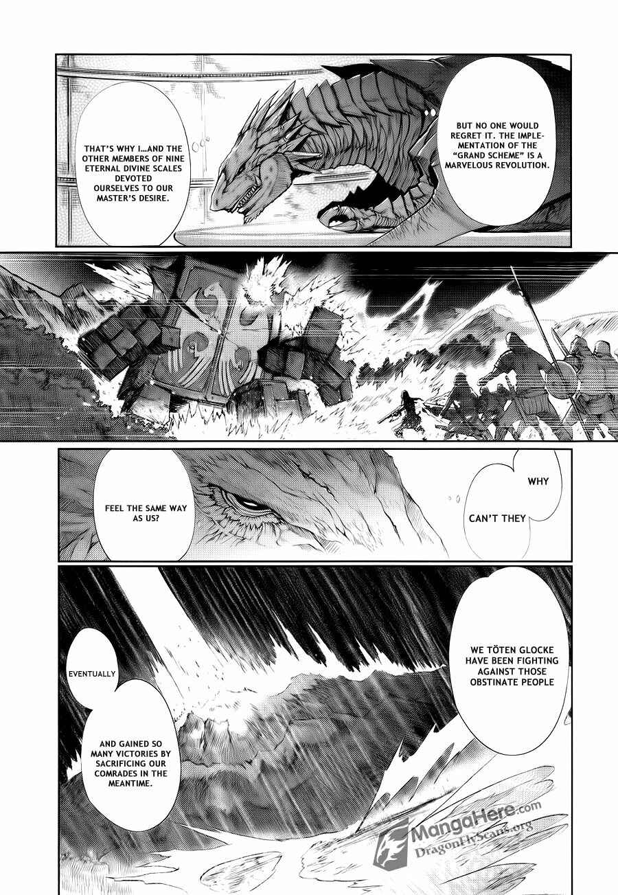 Page 14 Chapter 5 Shakugan no Shana X Eternal Song - Harukanaru Uta