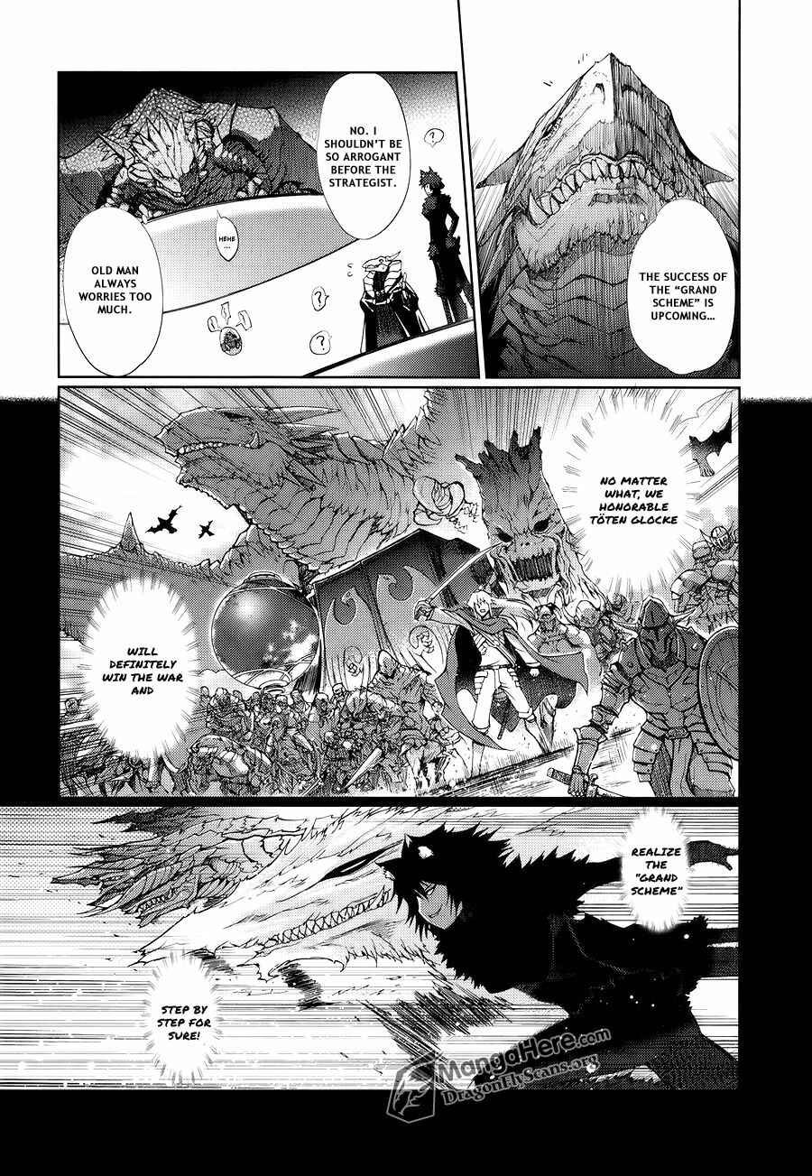 Page 15 Chapter 5 Shakugan no Shana X Eternal Song - Harukanaru Uta