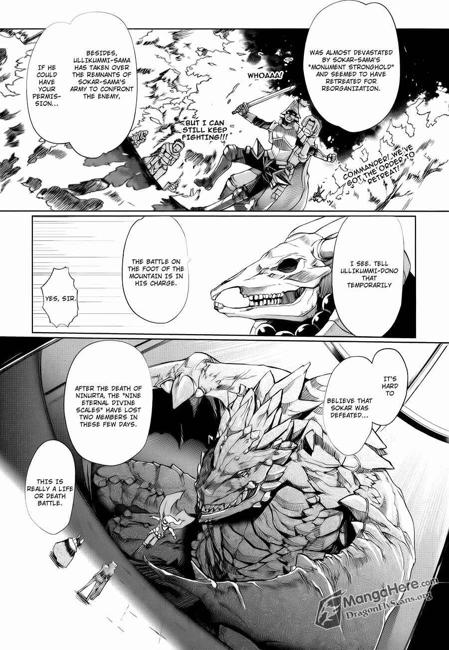Page 6 Chapter 3 Shakugan no Shana X Eternal Song - Harukanaru Uta
