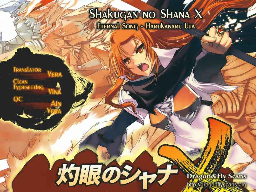 Page 1 Chapter 4 Shakugan no Shana X Eternal Song - Harukanaru Uta