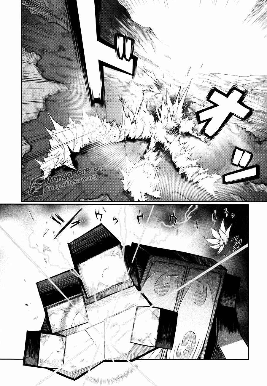 Page 15 Chapter 4 Shakugan no Shana X Eternal Song - Harukanaru Uta