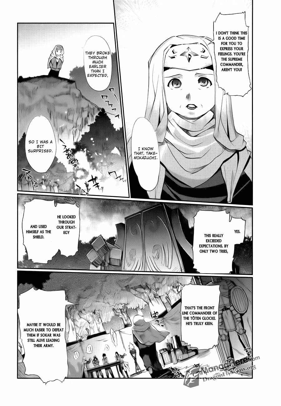 Page 18 Chapter 4 Shakugan no Shana X Eternal Song - Harukanaru Uta