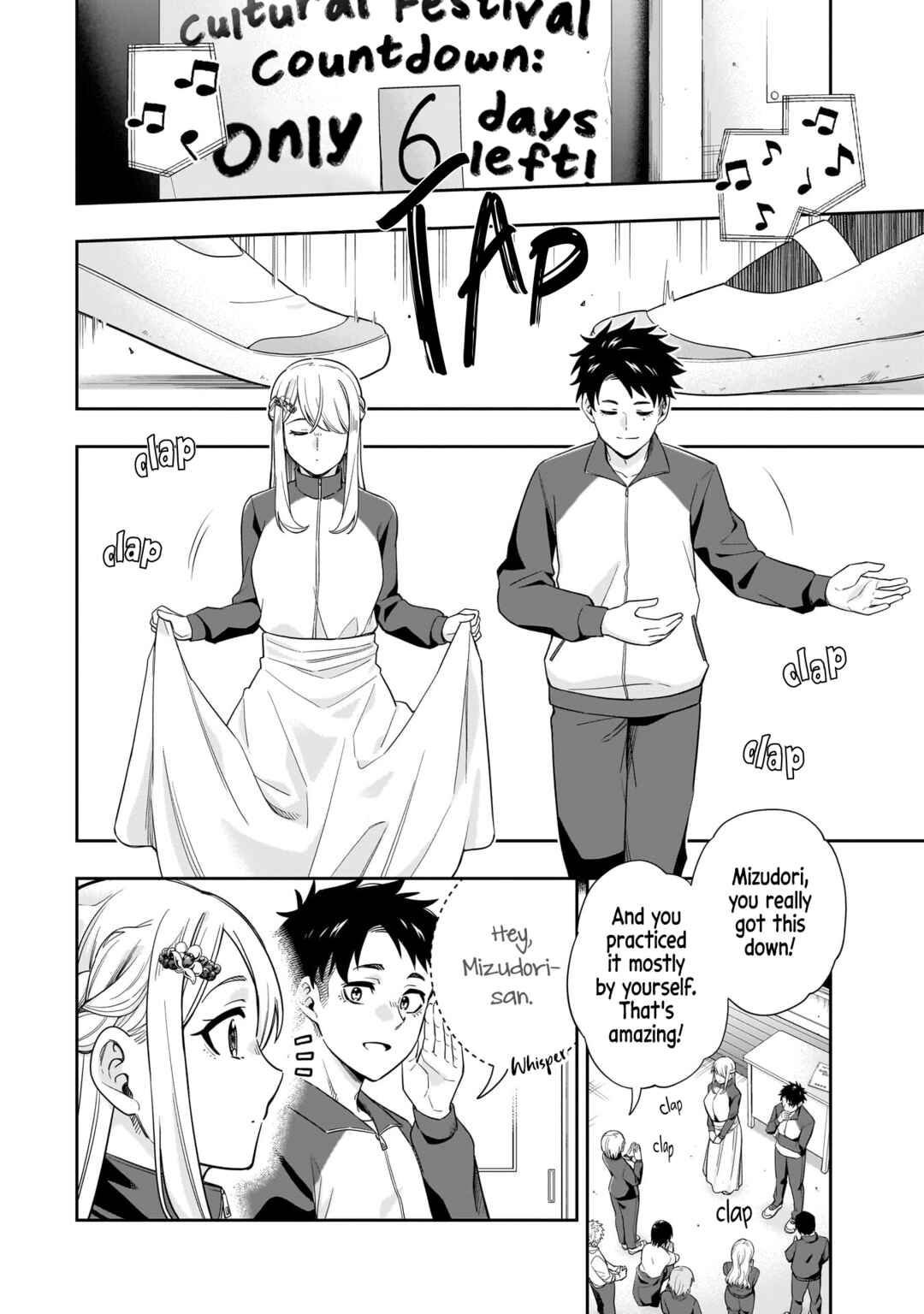 Page 13 Chapter 20 Koori no Hime wa Chiisana Hidamari de Tokasaretai