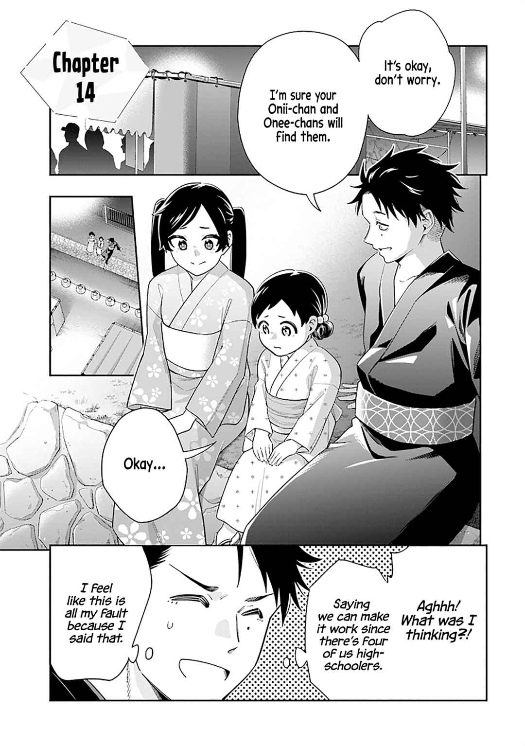 Page 1 Chapter 14 Koori no Hime wa Chiisana Hidamari de Tokasaretai