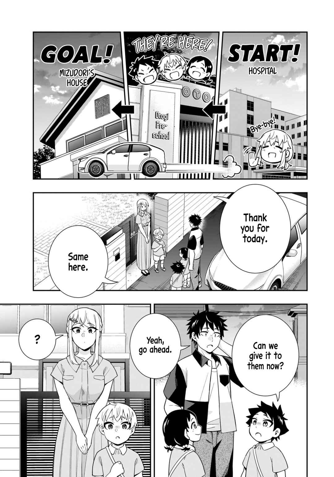 Page 2 Chapter 17 Koori no Hime wa Chiisana Hidamari de Tokasaretai