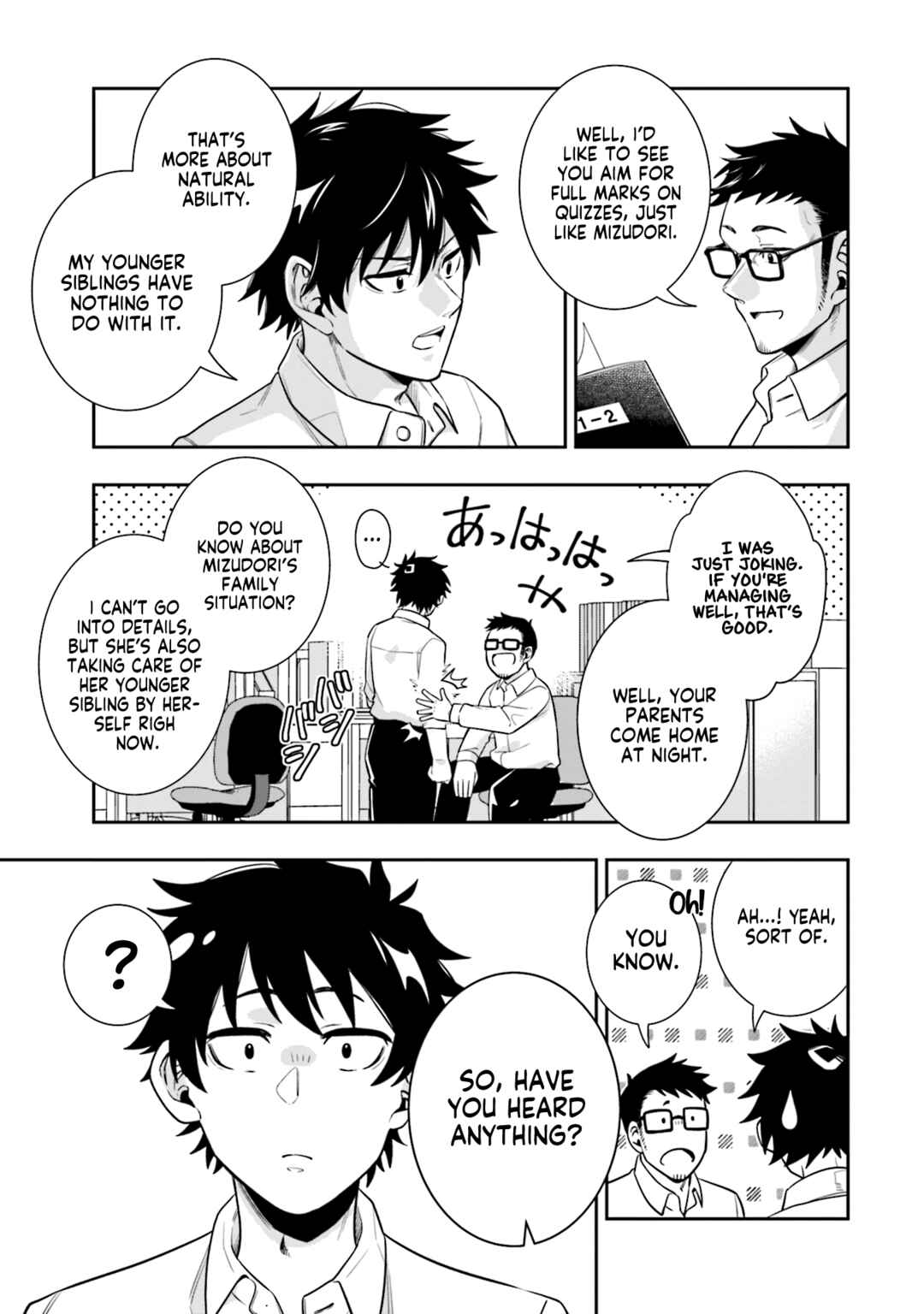 Page 14 Chapter 3 Koori no Hime wa Chiisana Hidamari de Tokasaretai