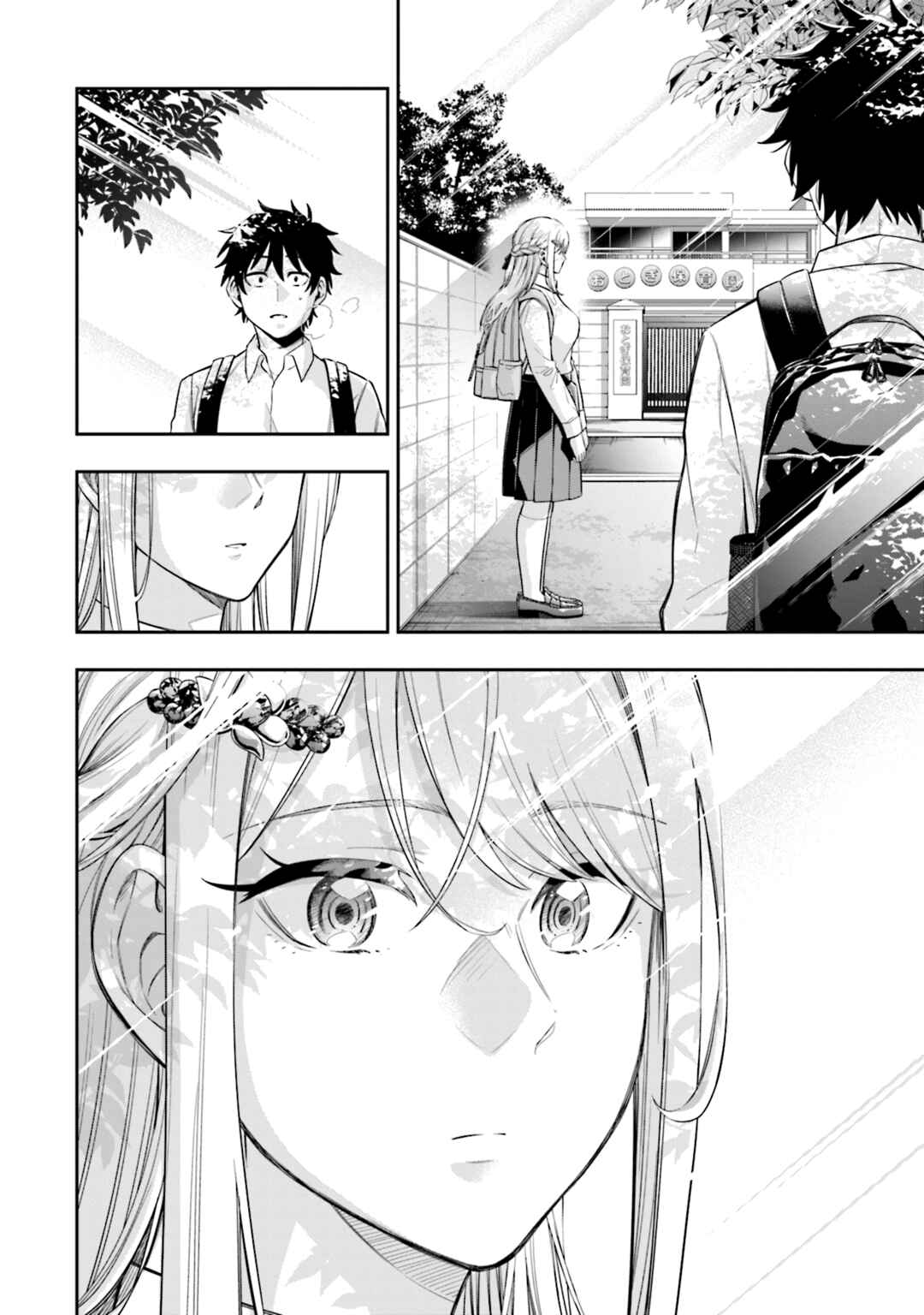 Page 19 Chapter 3 Koori no Hime wa Chiisana Hidamari de Tokasaretai