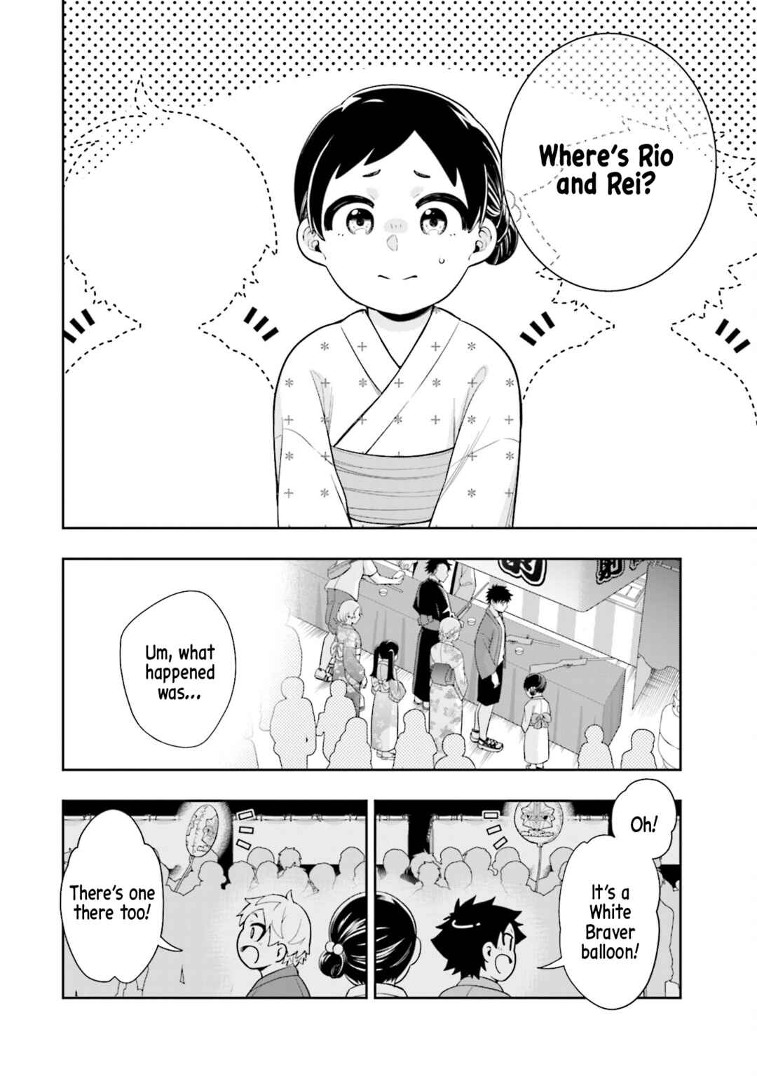Page 16 Chapter 13 Koori no Hime wa Chiisana Hidamari de Tokasaretai