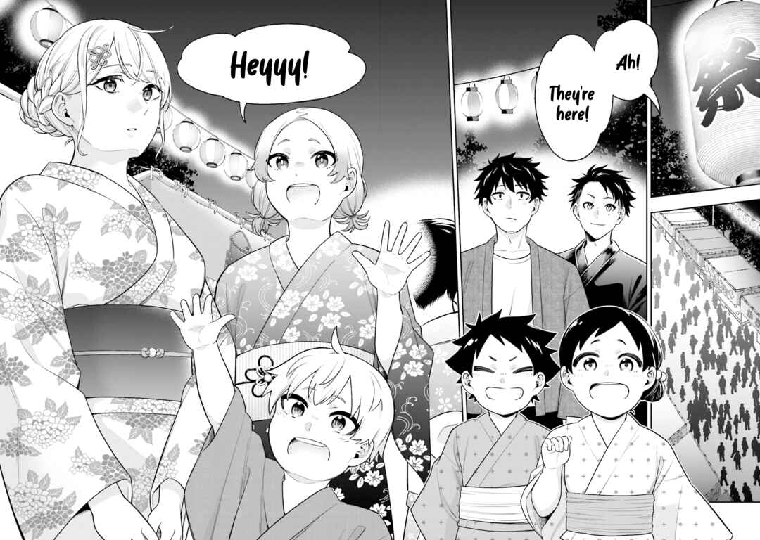 Page 2 Chapter 13 Koori no Hime wa Chiisana Hidamari de Tokasaretai