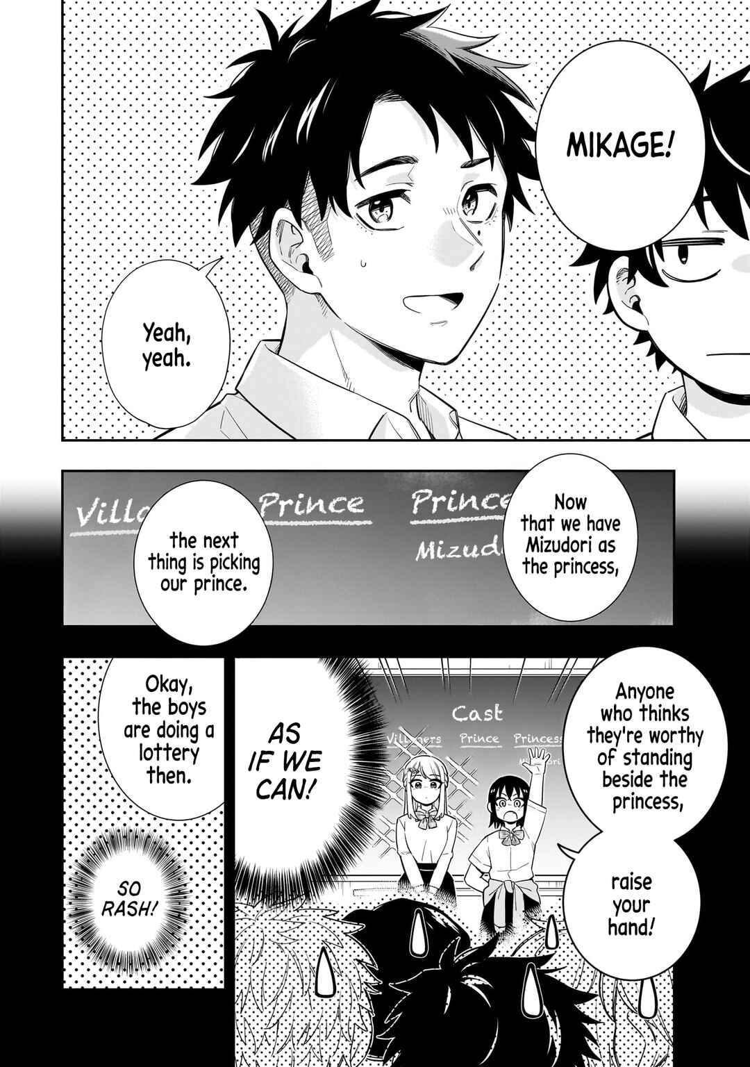 Page 5 Chapter 19 Koori no Hime wa Chiisana Hidamari de Tokasaretai