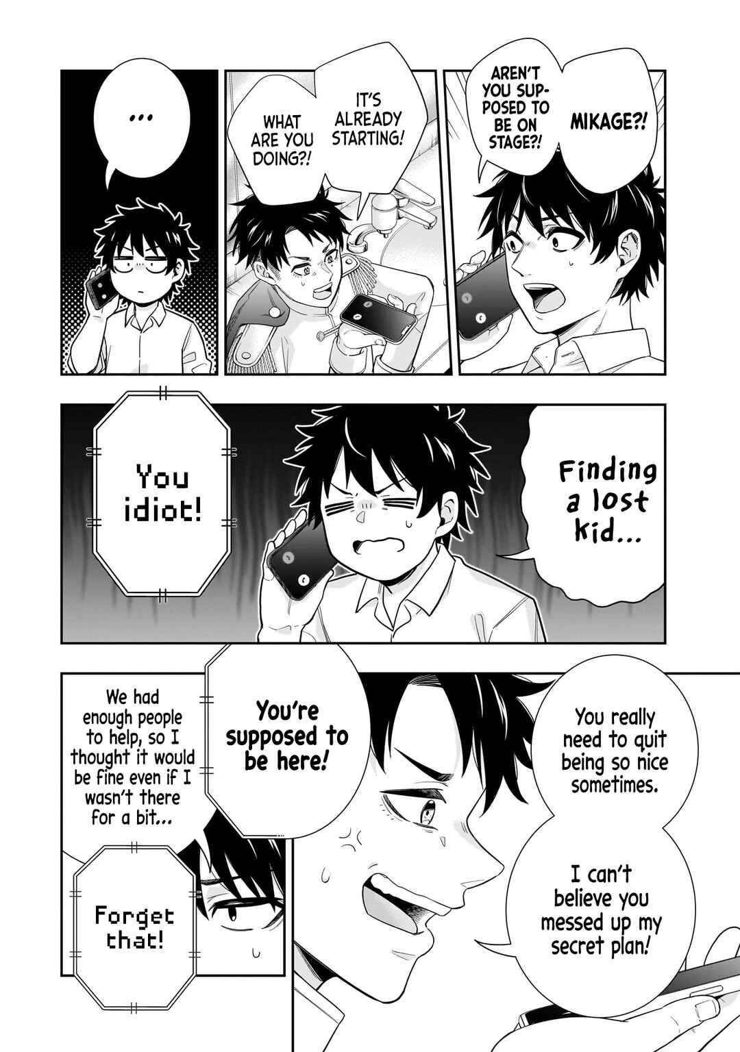 Page 7 Chapter 21 Koori no Hime wa Chiisana Hidamari de Tokasaretai