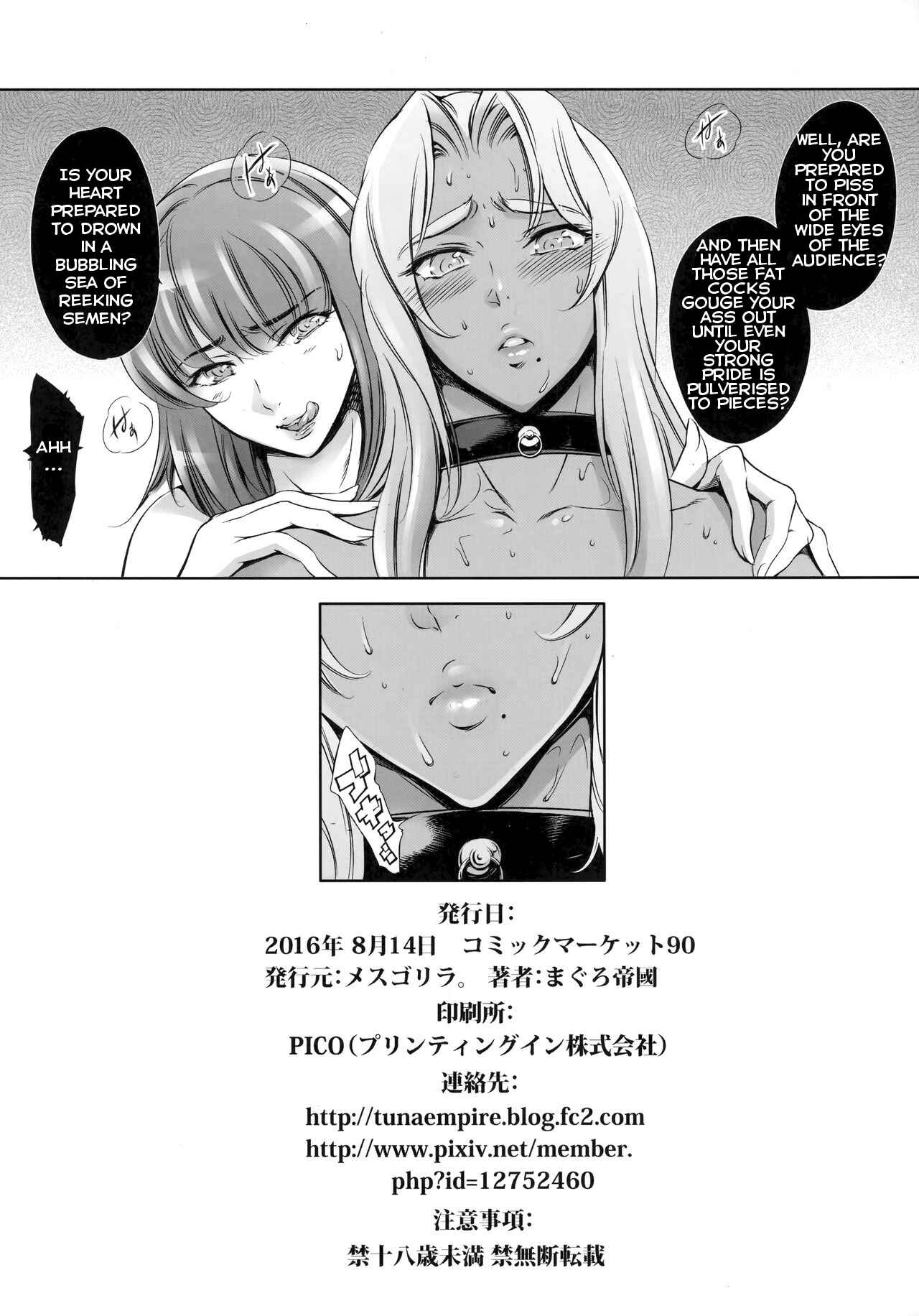 Page 8 Chapter Unknown_74e4 Taimanin Asagi - Are? Ingrid-san Konna Toko ni mo Hokuro Attansu ne w (Doujinshi)