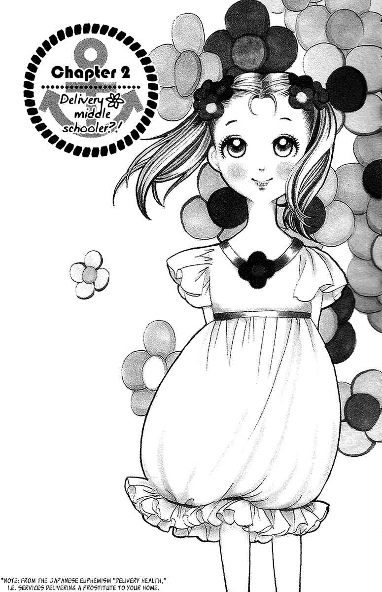 Page 1 Chapter 2 Koi to Gunkan