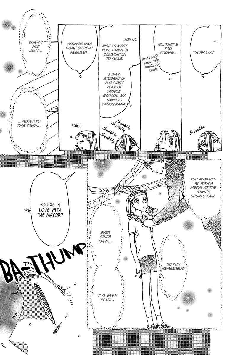 Page 11 Chapter 2 Koi to Gunkan