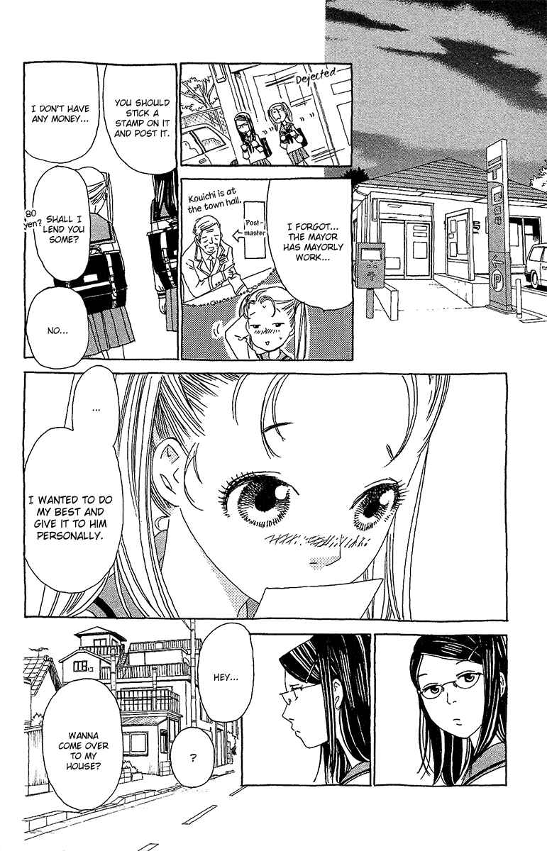 Page 16 Chapter 2 Koi to Gunkan