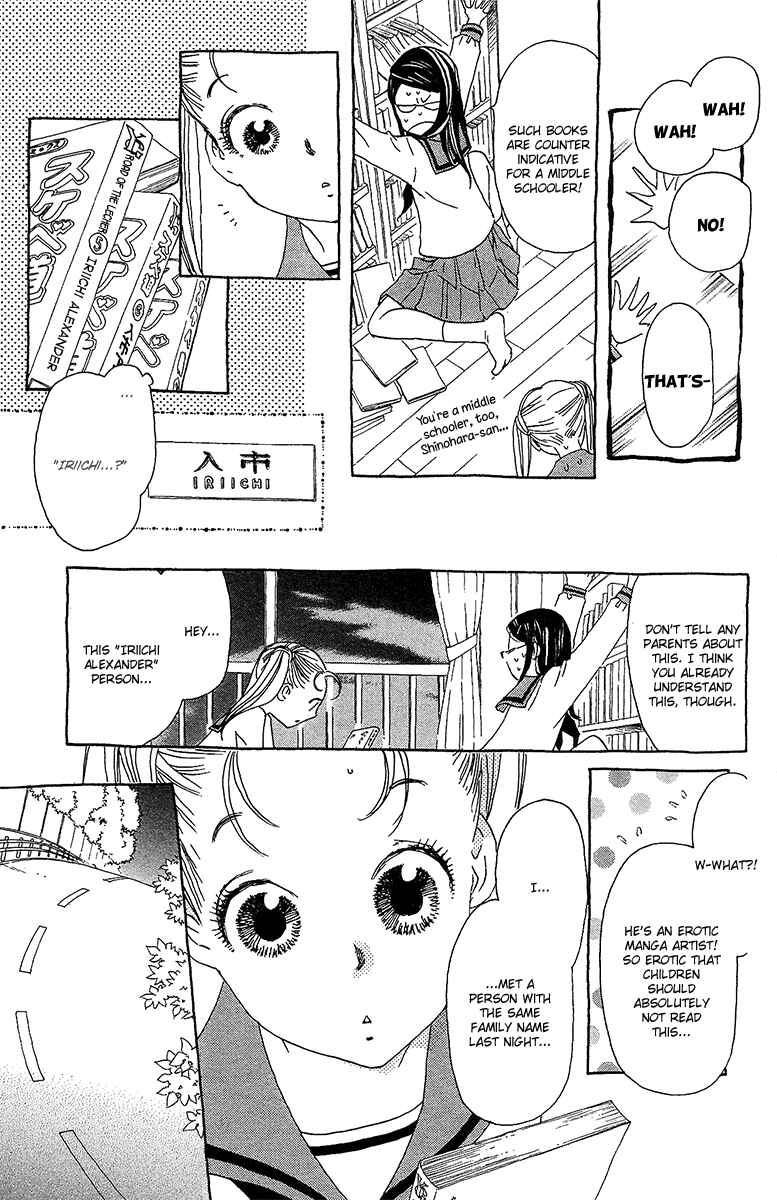 Page 19 Chapter 2 Koi to Gunkan