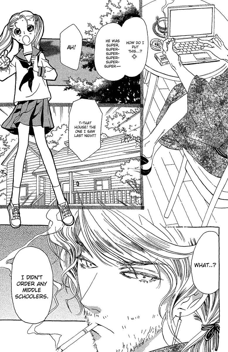 Page 21 Chapter 2 Koi to Gunkan