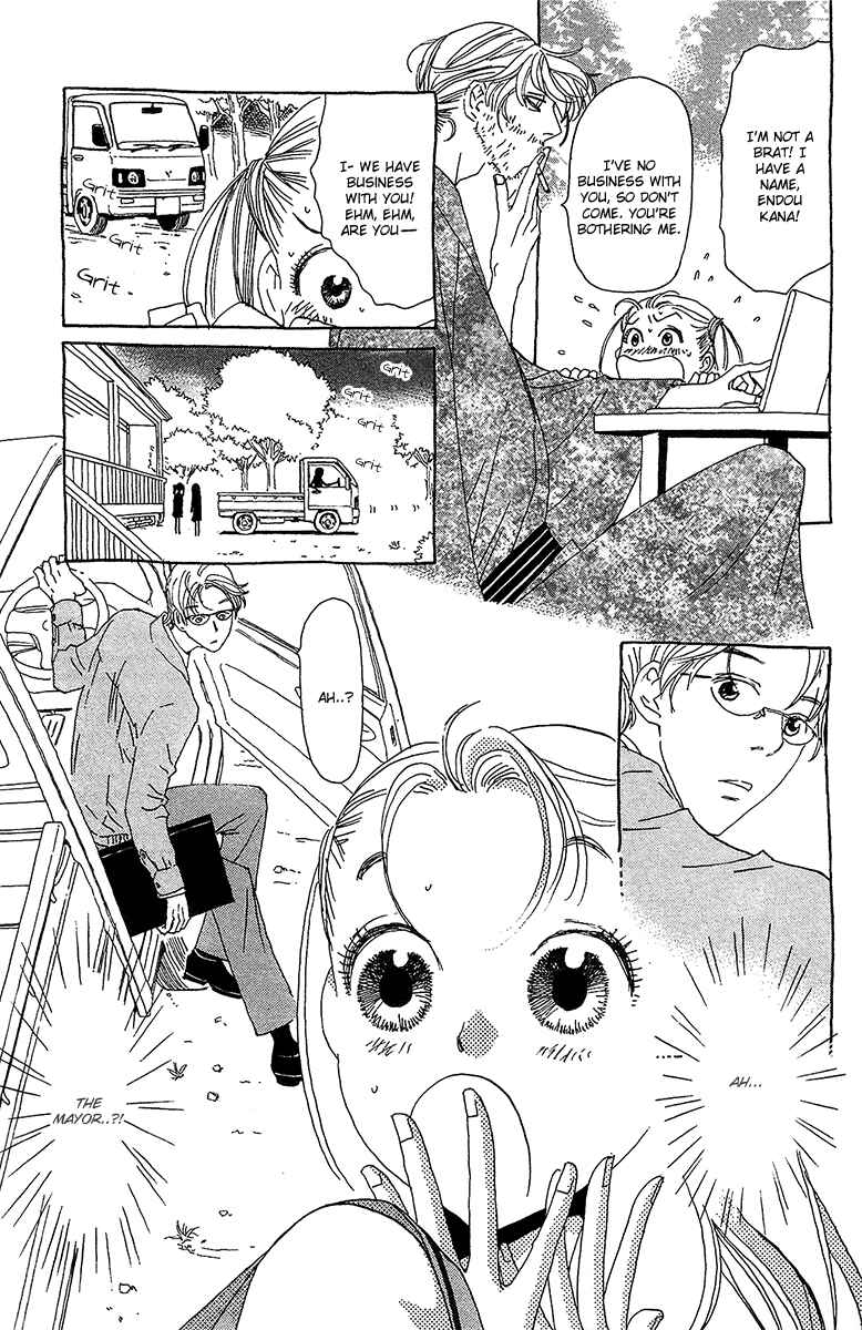 Page 23 Chapter 2 Koi to Gunkan