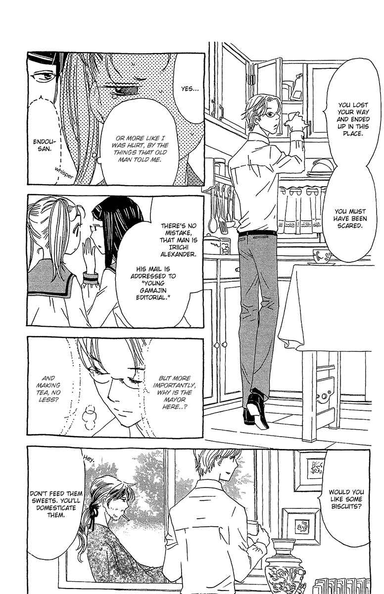 Page 25 Chapter 2 Koi to Gunkan