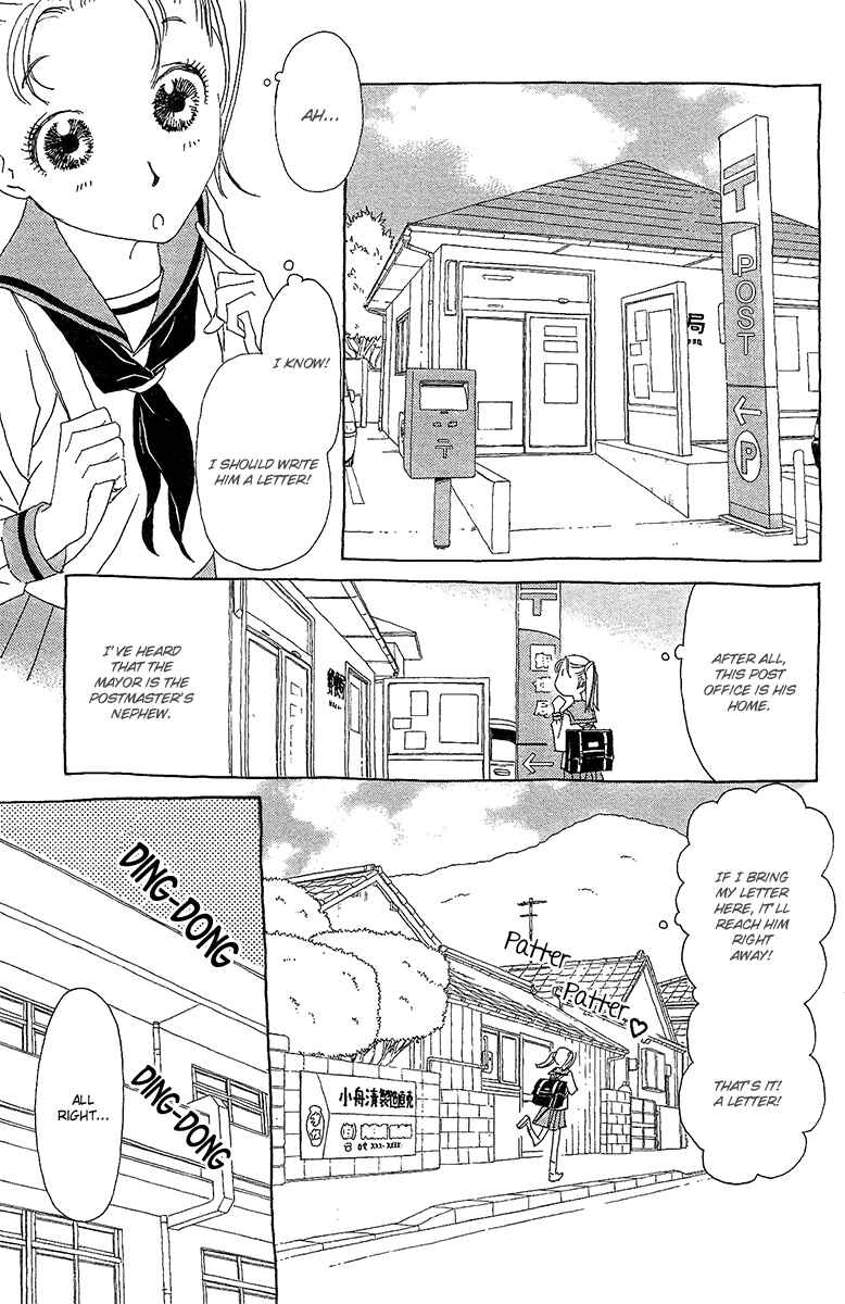 Page 7 Chapter 2 Koi to Gunkan