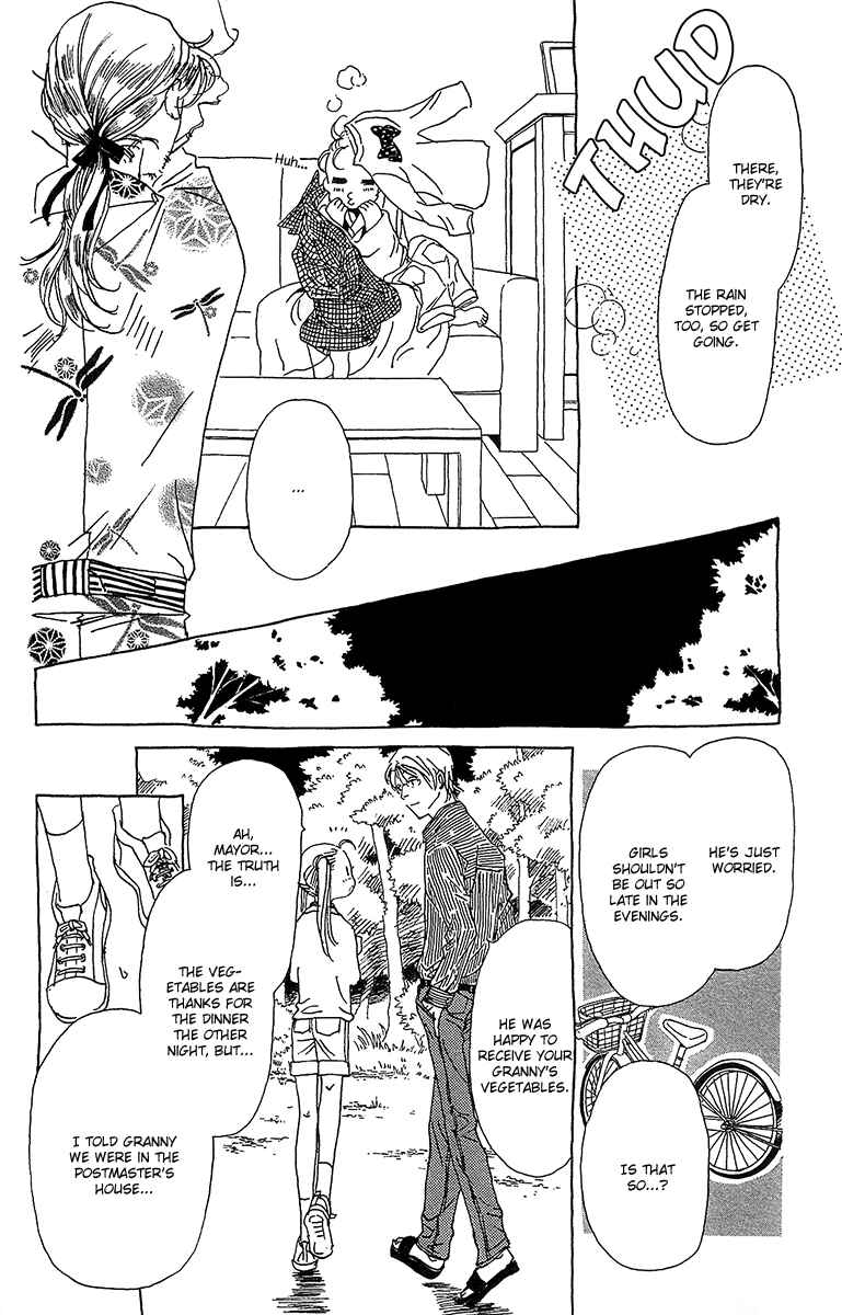 Page 14 Chapter 5 Koi to Gunkan