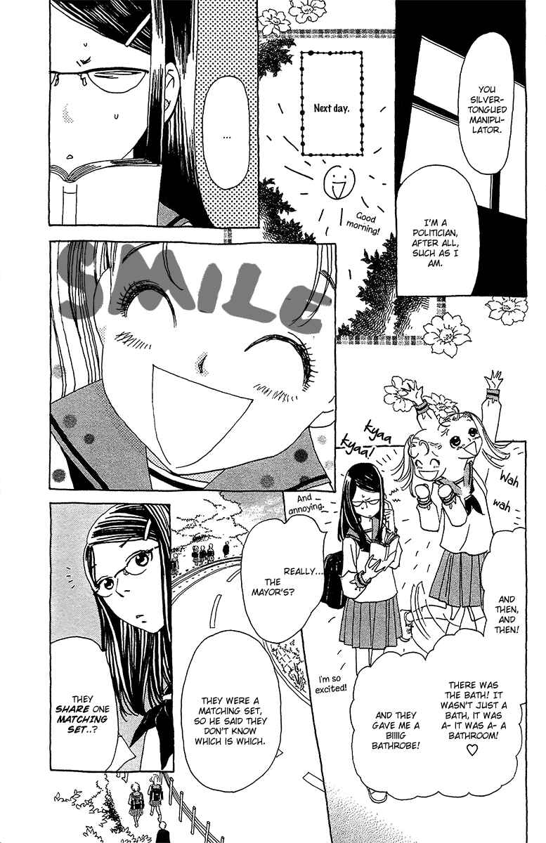 Page 17 Chapter 5 Koi to Gunkan
