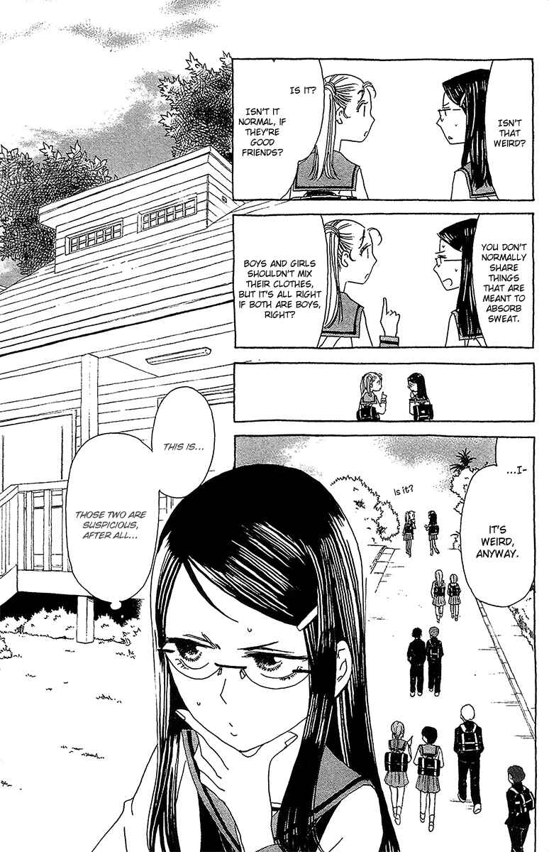 Page 18 Chapter 5 Koi to Gunkan