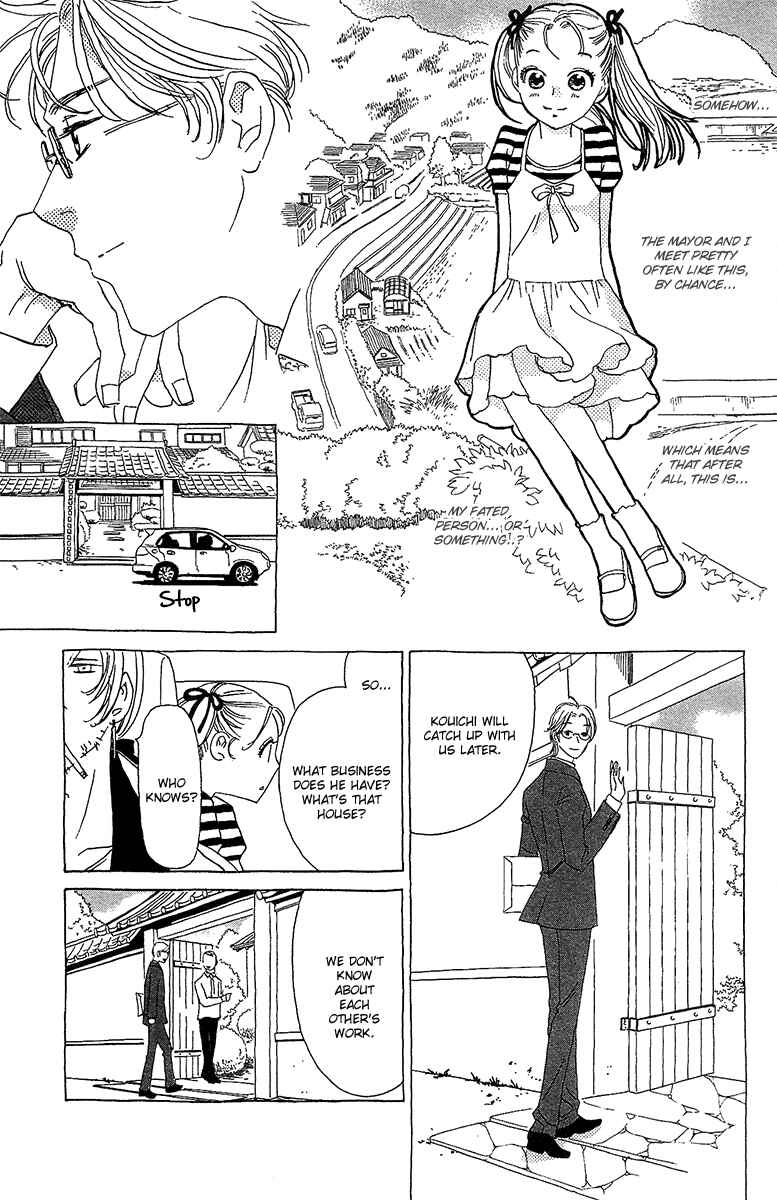 Page 11 Chapter 6 Koi to Gunkan