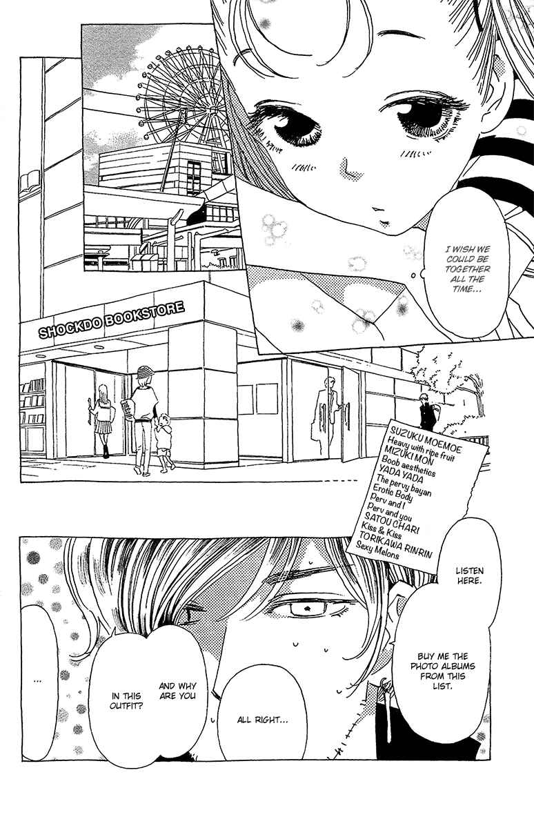 Page 12 Chapter 6 Koi to Gunkan
