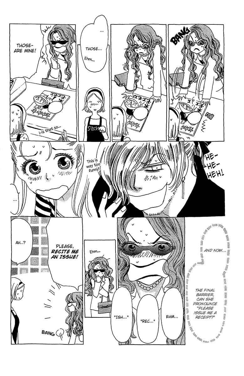 Page 16 Chapter 6 Koi to Gunkan