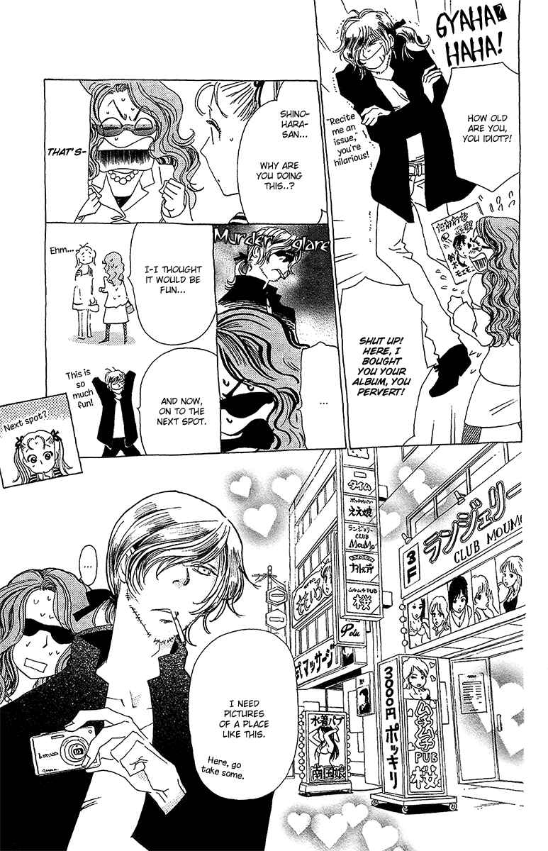 Page 17 Chapter 6 Koi to Gunkan