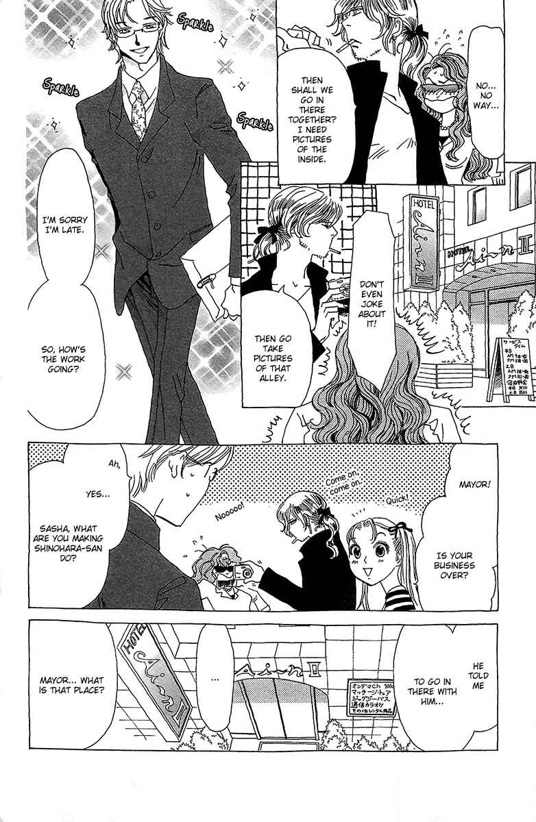 Page 18 Chapter 6 Koi to Gunkan