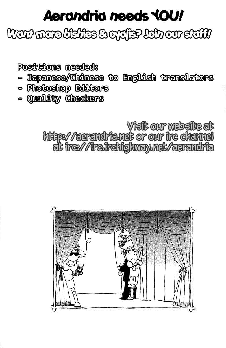 Page 2 Chapter 6 Koi to Gunkan