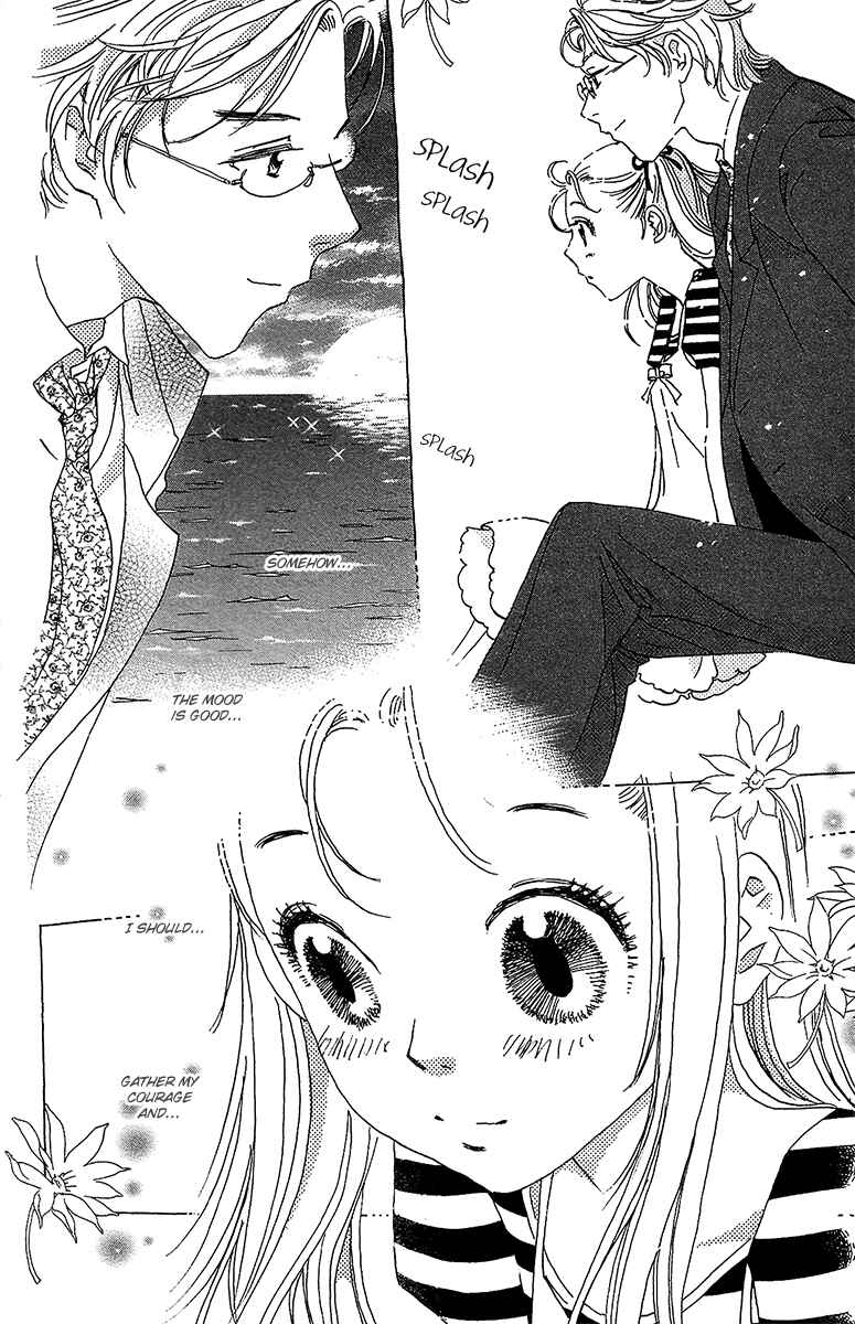 Page 24 Chapter 6 Koi to Gunkan