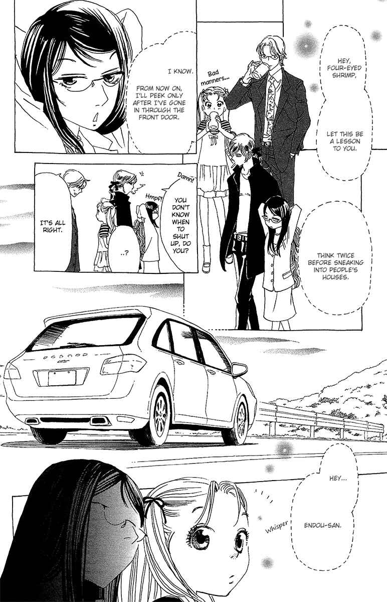 Page 26 Chapter 6 Koi to Gunkan
