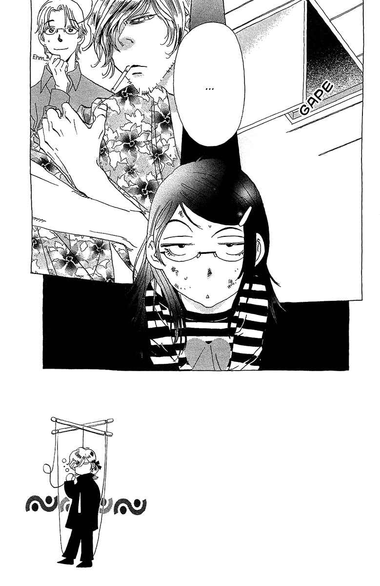 Page 3 Chapter 6 Koi to Gunkan