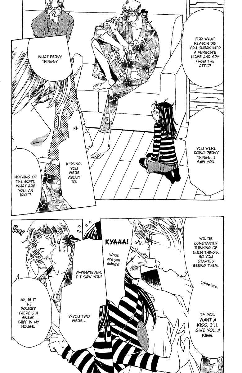 Page 4 Chapter 6 Koi to Gunkan