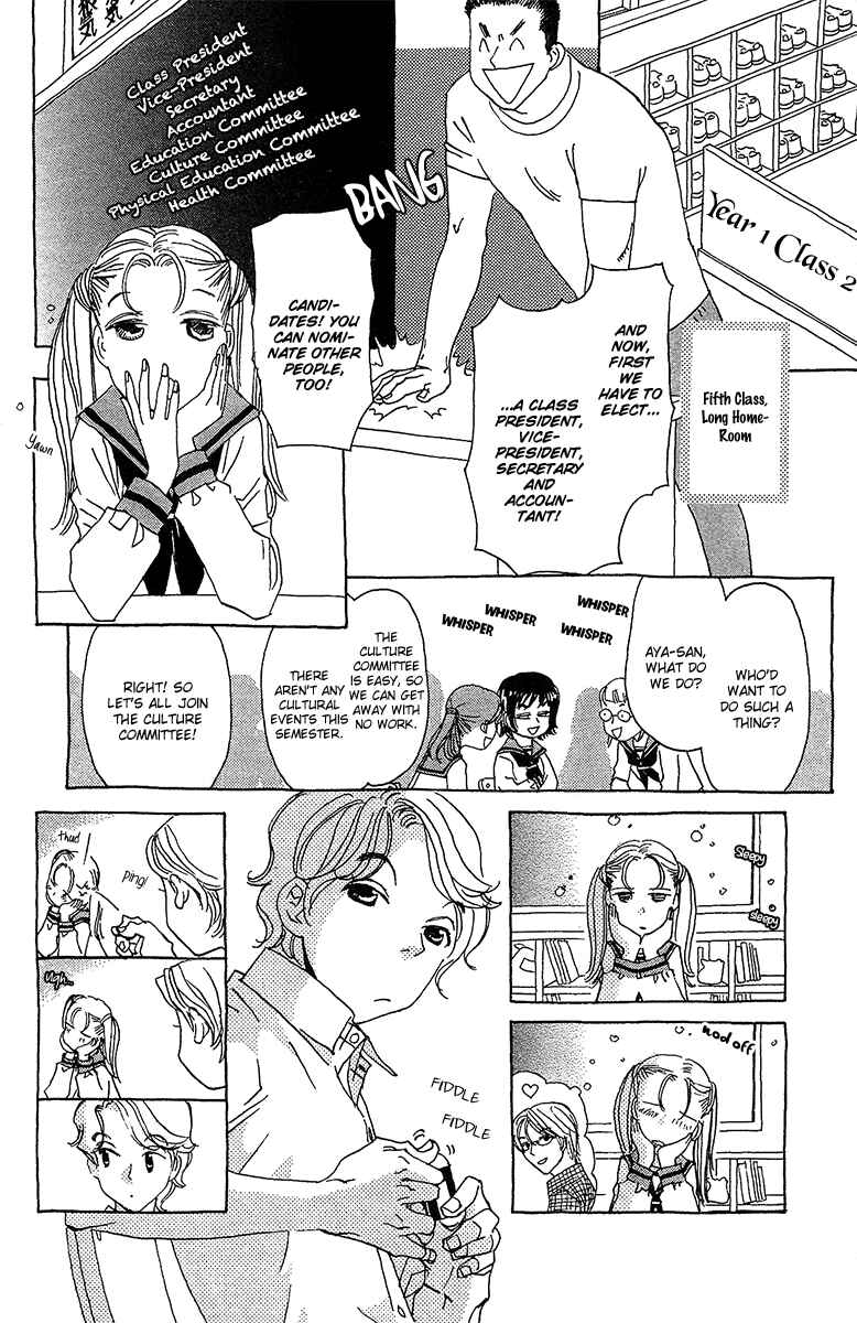 Page 10 Chapter 4 Koi to Gunkan