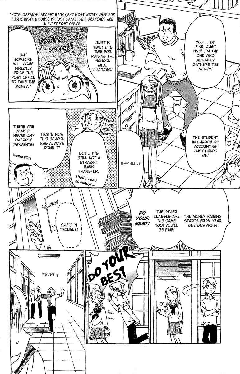 Page 12 Chapter 4 Koi to Gunkan
