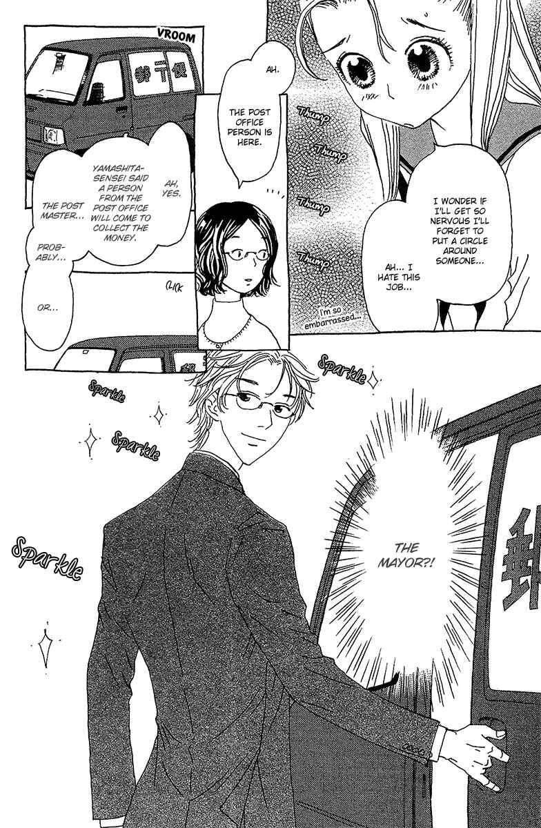 Page 14 Chapter 4 Koi to Gunkan