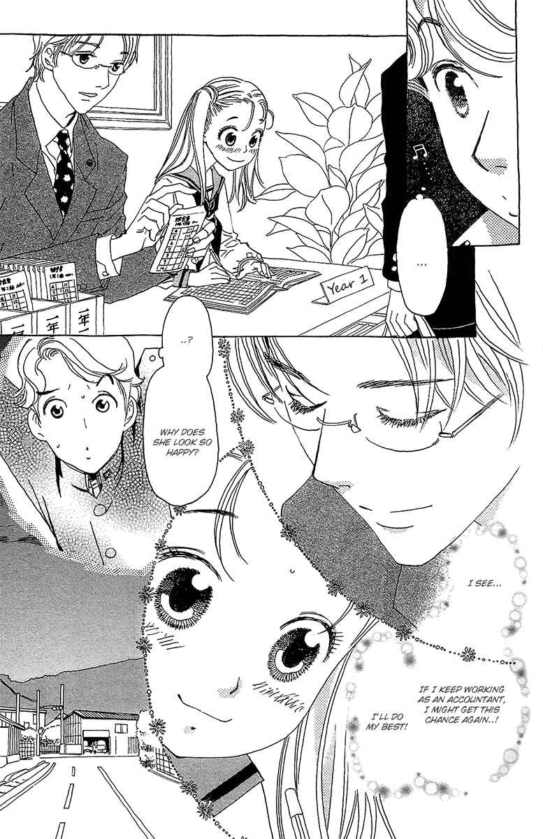 Page 17 Chapter 4 Koi to Gunkan