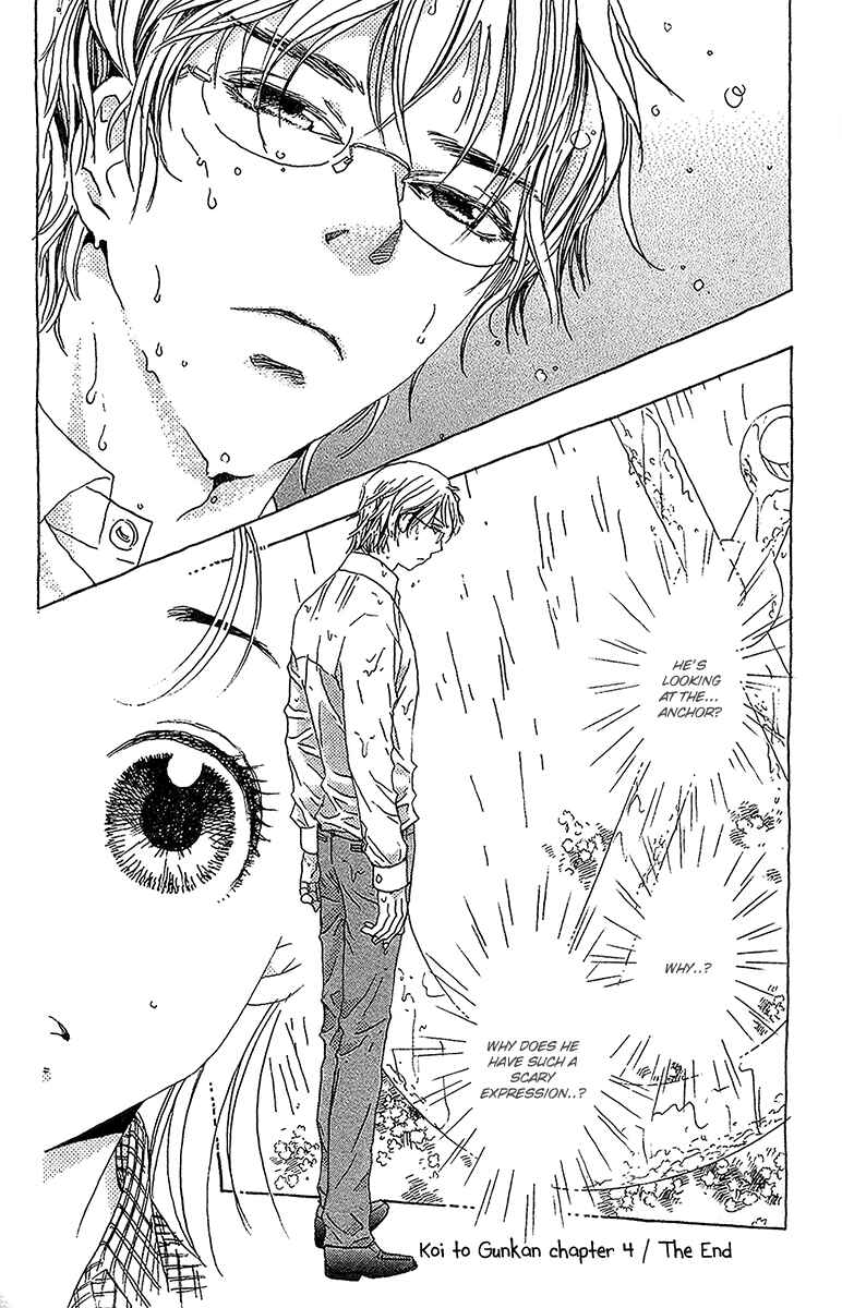 Page 24 Chapter 4 Koi to Gunkan
