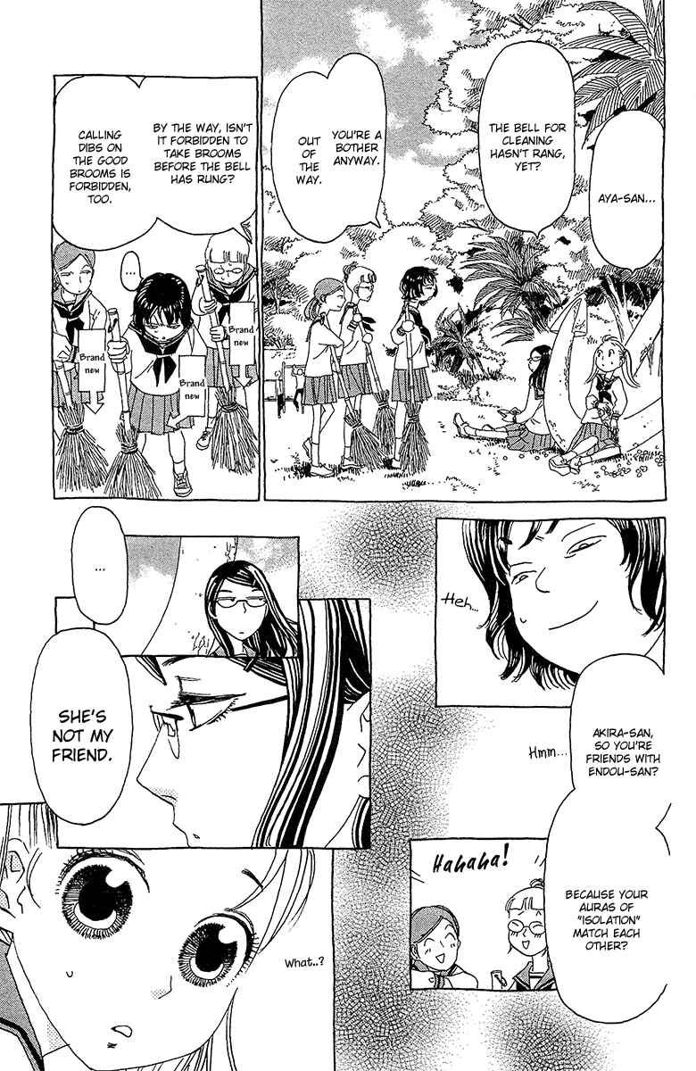 Page 5 Chapter 4 Koi to Gunkan
